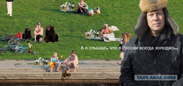 Фотожабы на новый фильм РЭД2