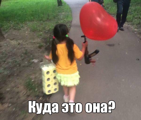 Прикольные картинки