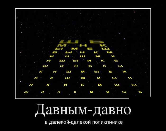 Демотиваторы