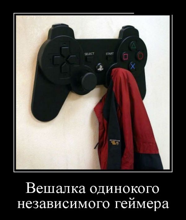 Демотиваторы