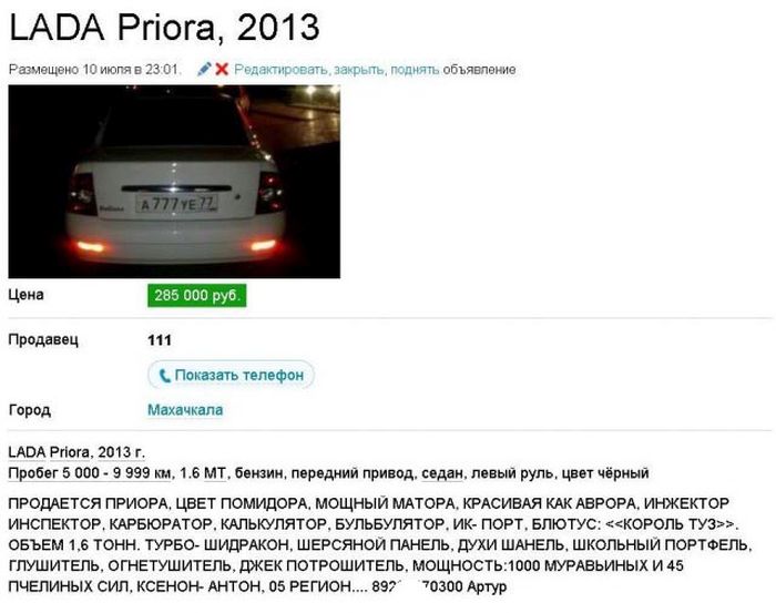 Кавказ на фото и картинках из сети
