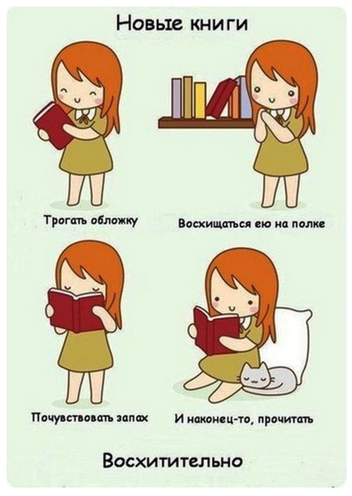 Смешные комиксы
