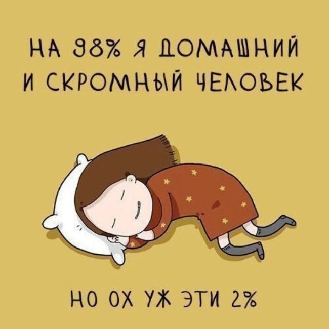 Смешные комиксы