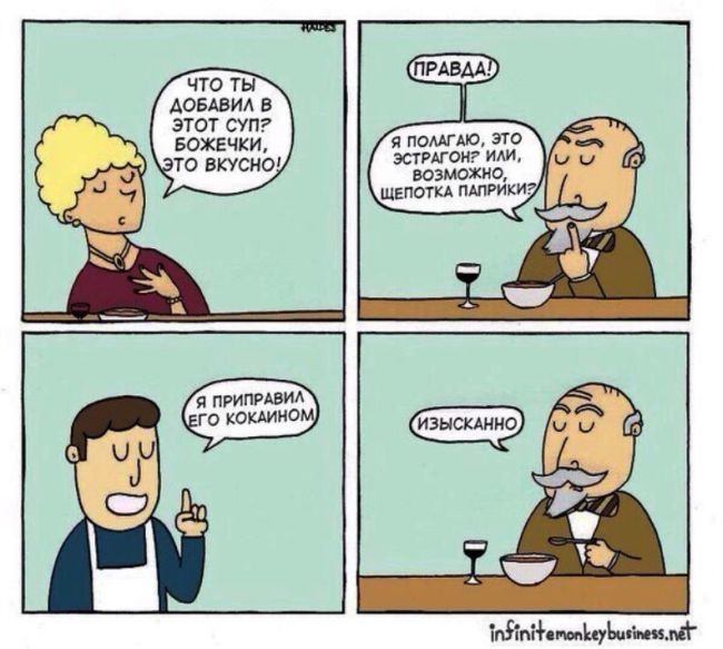 Смешные комиксы
