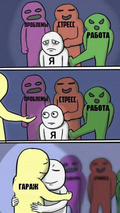 Смешные комиксы
