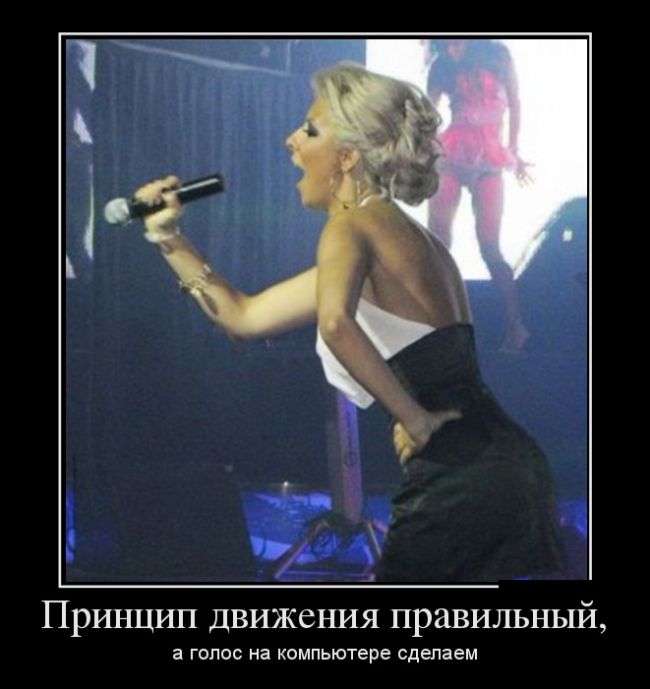 Демотиваторы