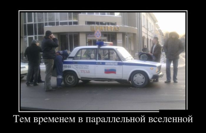 Демотиваторы