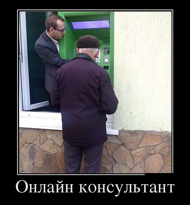 Демотиваторы
