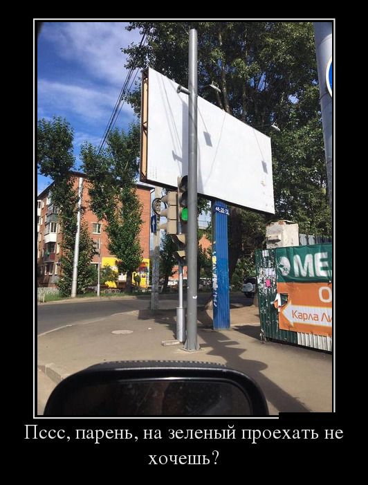 Демотиваторы