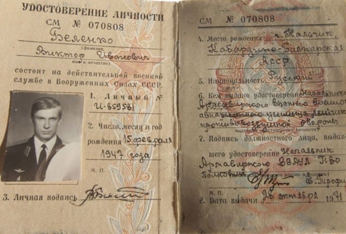 История летчика-дезертира Виктора Беленко