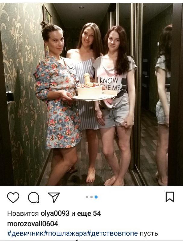 Отличный торт к девичнику от подруг