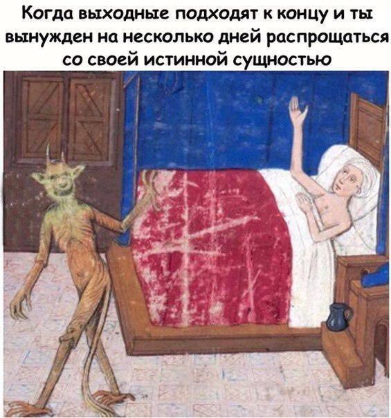 Прикольные картинки