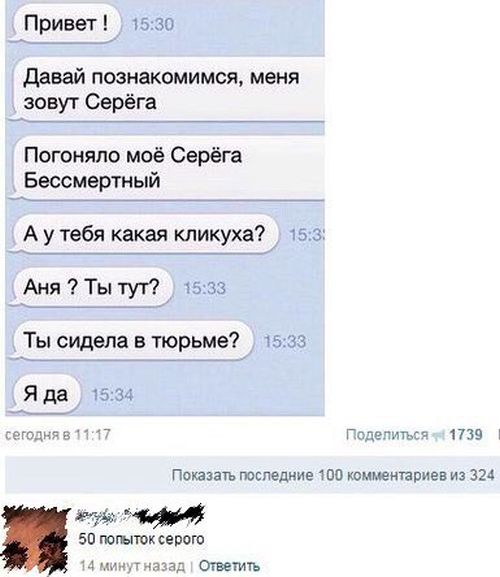 Прикольные картинки