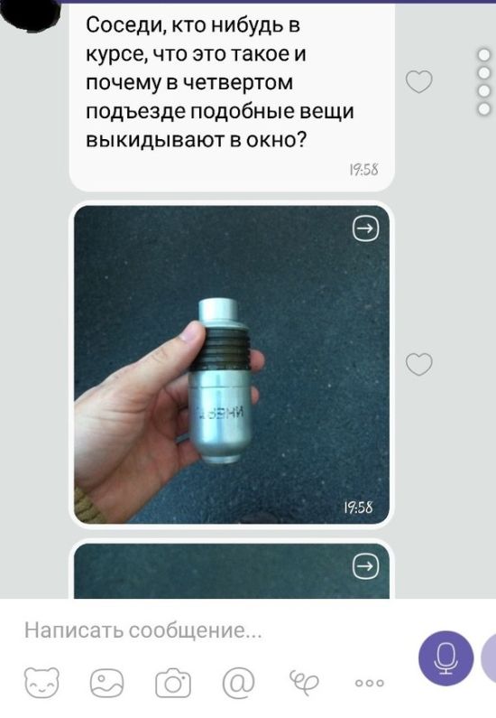 Необычный мусор из окна