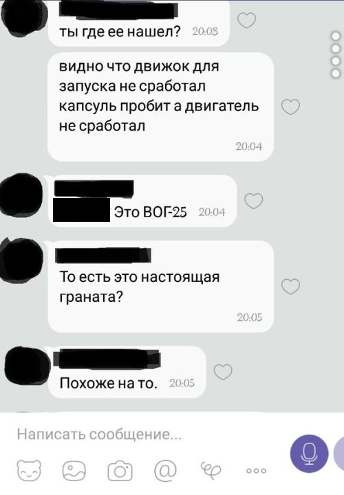 Необычный мусор из окна