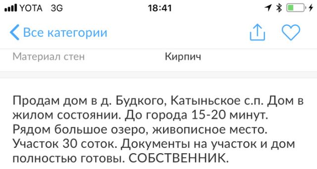 Когда продавца уже замучили вопросами