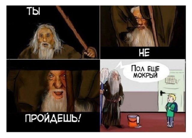 Смешные комиксы