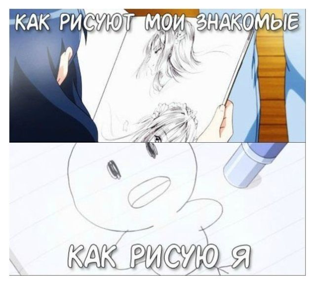 Смешные комиксы