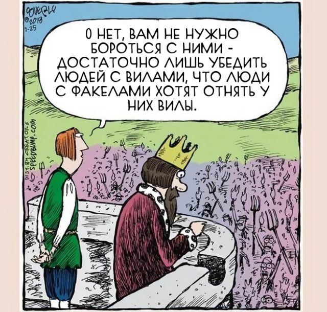 Смешные комиксы