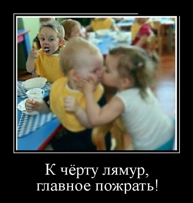 Демотиваторы