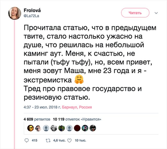 История Марии Мотузной, которой грозит тюремный срок за мемы в социальной сети