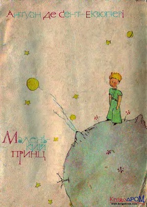 9 самых популярных и продаваемых книг в мире 9 самых популярных и продаваемых книг в мире