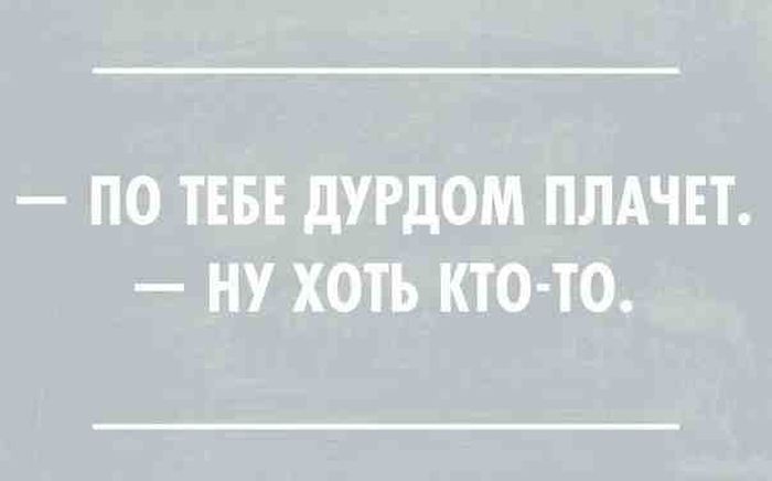 Порция картинок