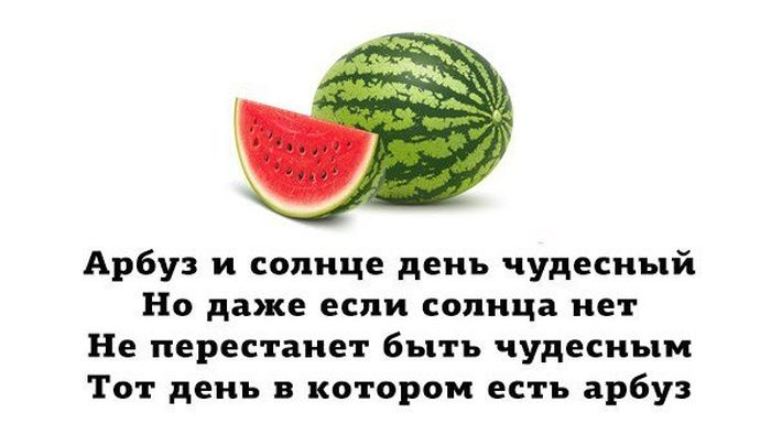 Порция картинок