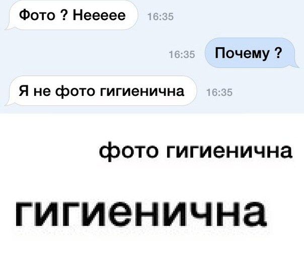Порция картинок
