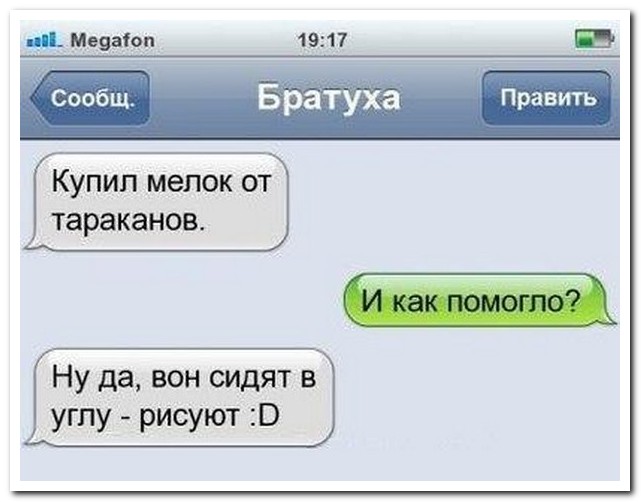 Смешные комментарии из социальных сетей