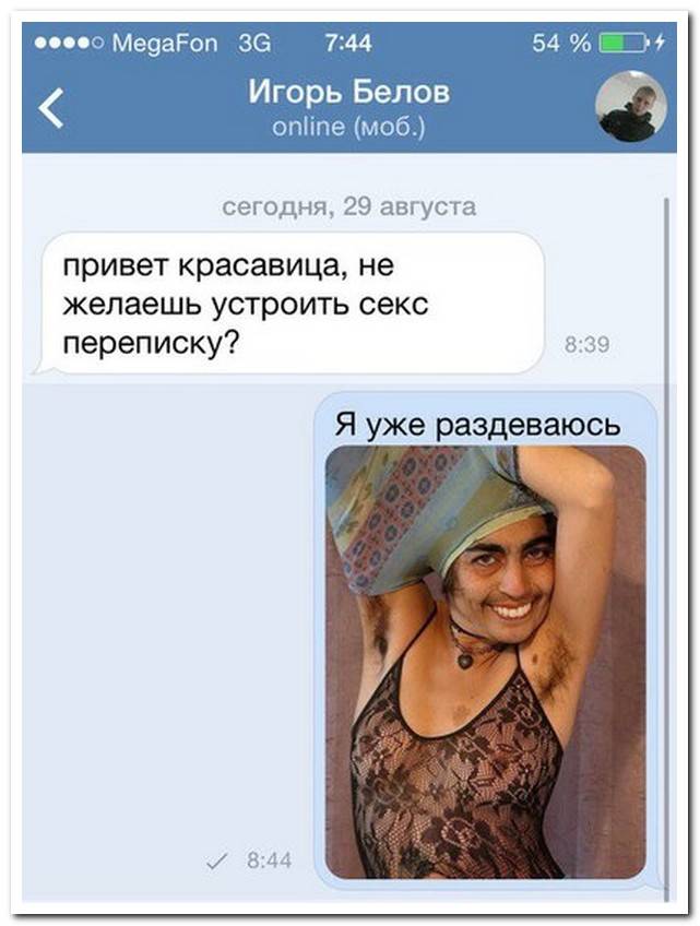 Смешные комментарии из социальных сетей