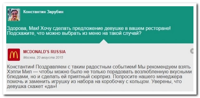 Смешные комментарии из социальных сетей