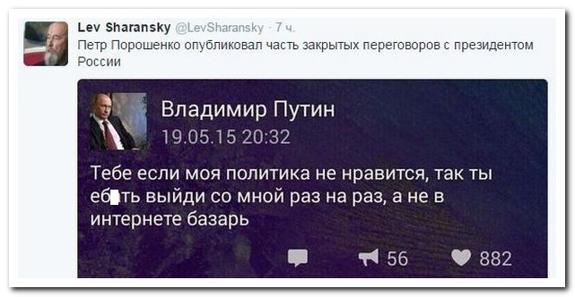 Смешные комментарии из социальных сетей