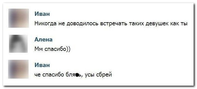 Смешные комментарии из социальных сетей
