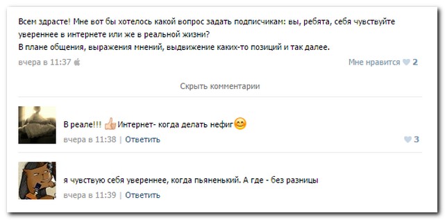 Смешные комментарии из социальных сетей