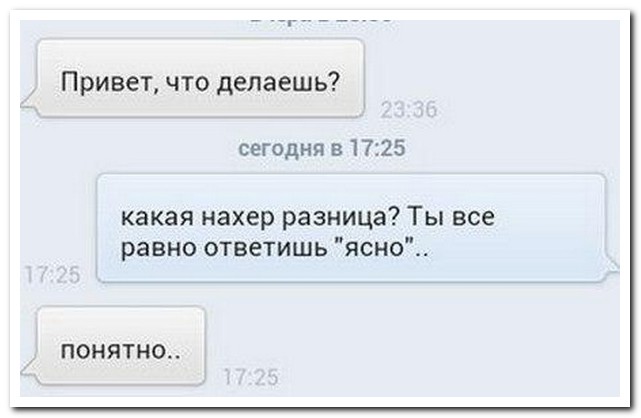 Смешные комментарии из социальных сетей