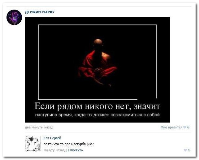 Смешные комментарии из социальных сетей