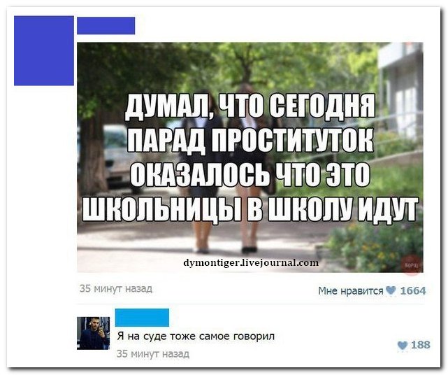 Смешные комментарии из социальных сетей