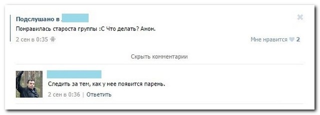 Смешные комментарии из социальных сетей