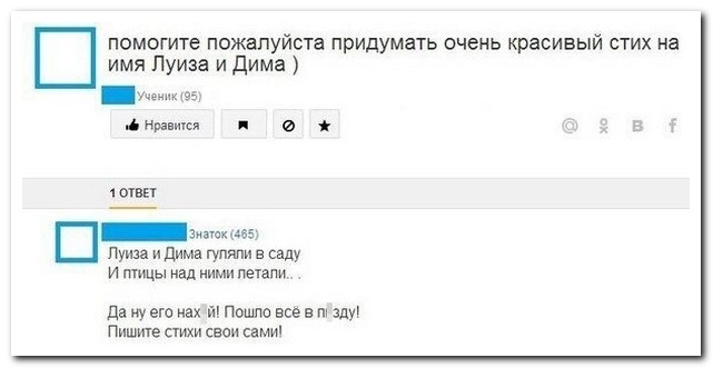 Смешные комментарии из социальных сетей