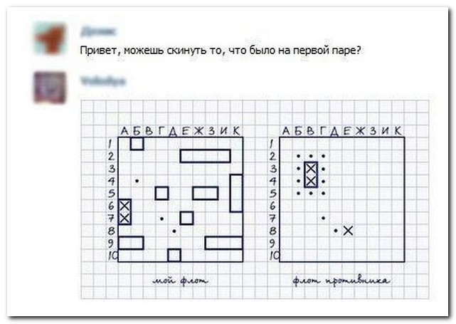 Смешные комментарии из социальных сетей