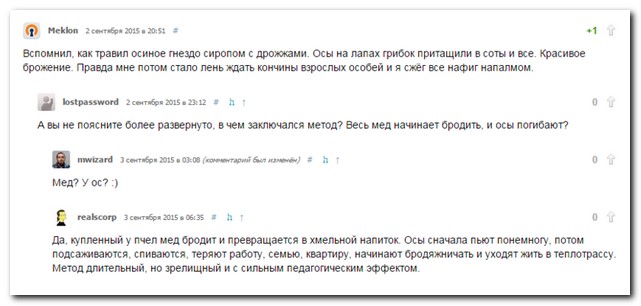 Смешные комментарии из социальных сетей