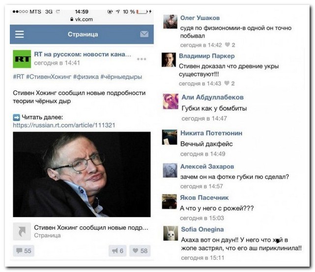 Смешные комментарии из социальных сетей