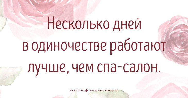 10 мудрых советов женщинам за 35 из личного опыта