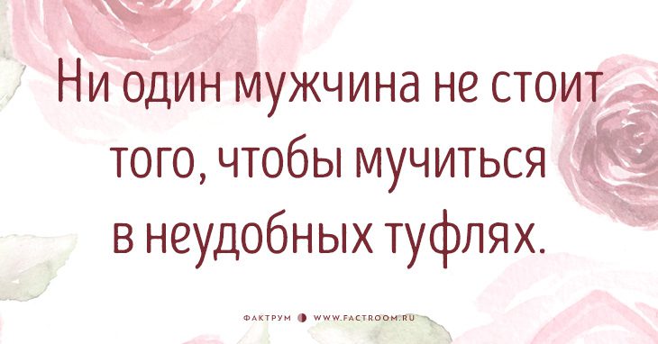 10 мудрых советов женщинам за 35 из личного опыта