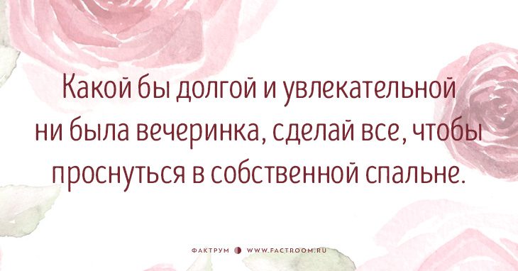 10 мудрых советов женщинам за 35 из личного опыта