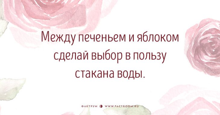 10 мудрых советов женщинам за 35 из личного опыта