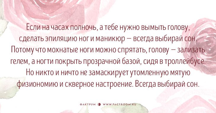 10 мудрых советов женщинам за 35 из личного опыта