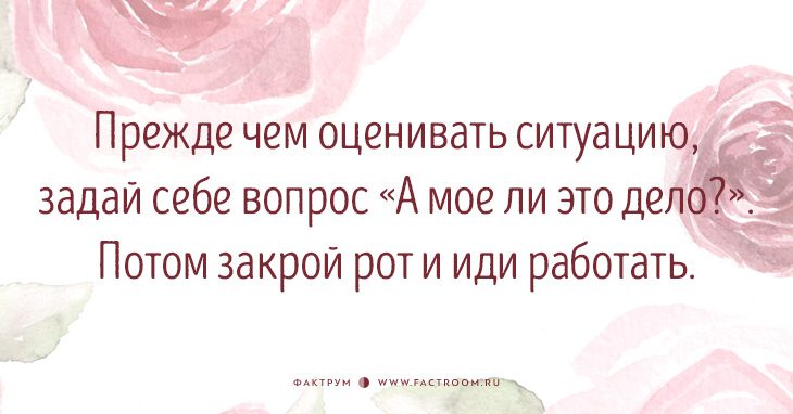 10 мудрых советов женщинам за 35 из личного опыта