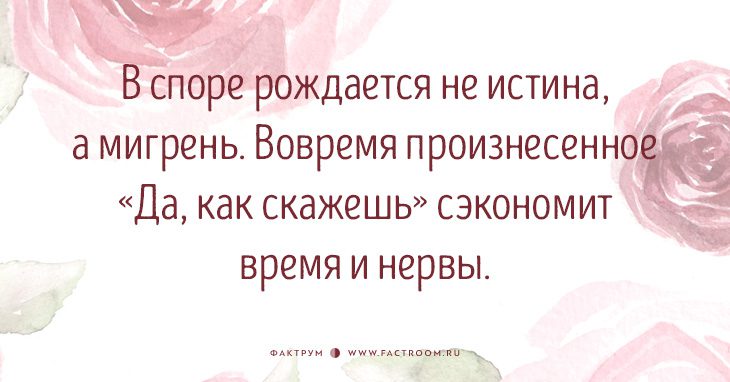 10 мудрых советов женщинам за 35 из личного опыта
